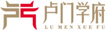 佛山市卢门学府企业管理咨询有限公司